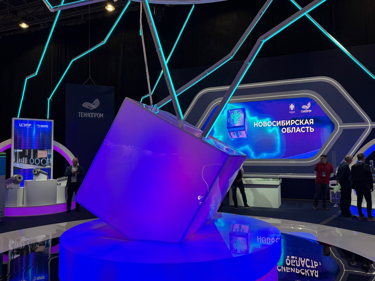 XII Международный форум технологического развития «Технопром-2025»